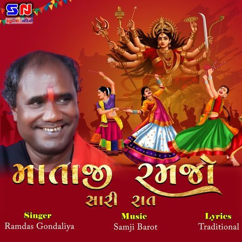 Mataji Ramjo Sari Rat