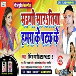 Maugi Martiya Hamara Patak Ke (Bhojpuri)