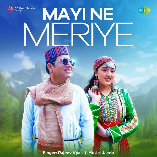 Mayi Ne Meriye_poster_image