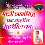 Mazi Zalis Pan Mazich Rhashil Ka