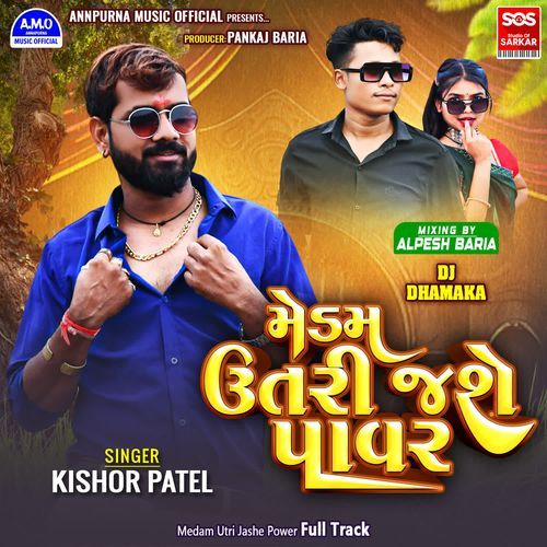 Medam Utri Jashe Power Full Track