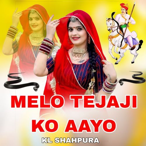 Melo Tejaji Ko Aayo