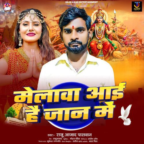 Melwa Aai Hai Jaan Me