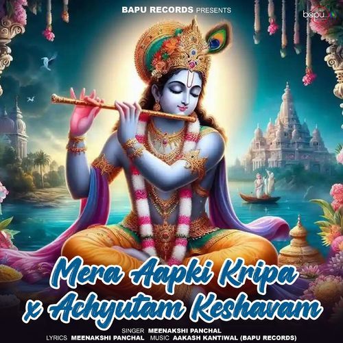 Mera Aapki Kripa X Achyutam Keshavam