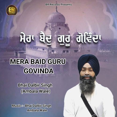 Mera Baid Guru Govinda