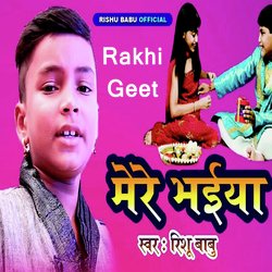 Mere Bhaiya Rakhi Geet (Hindi Devotional)-CBJbBA52XWE