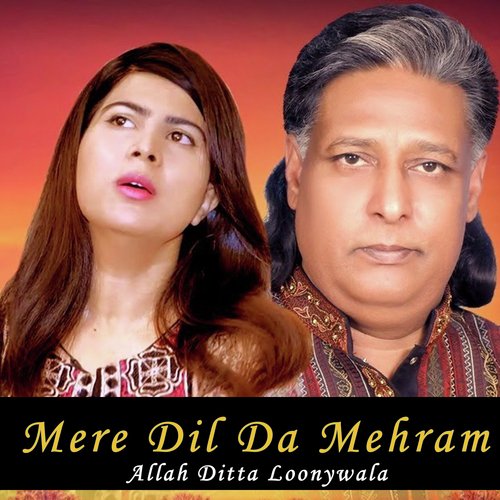 Mere Dil Da Mehram