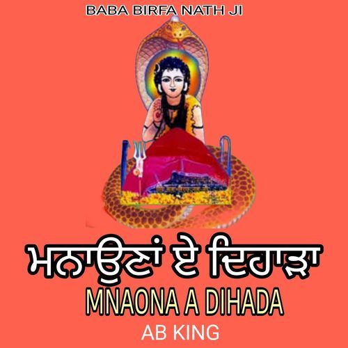 Mnaona a Dihada