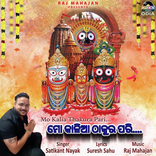 Mo Kalia Thakura Pari