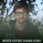 Moner Govire Basha Koro