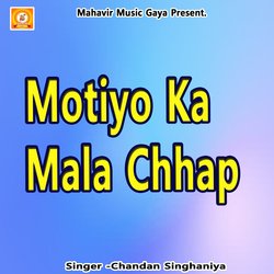 Motiyo Ka Mala Chhap-GT4vYRJYVEs