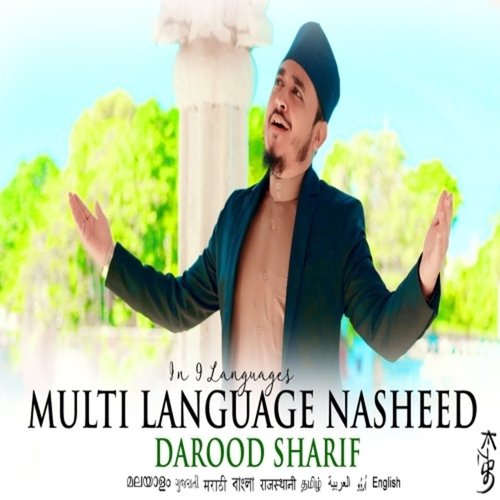 Multi Language Nasheed Darood Sharief in 9 Languages