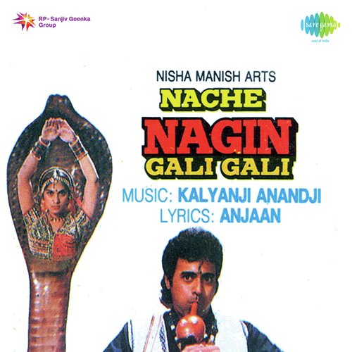 Been Music  - Nache Nagin Gali Gali