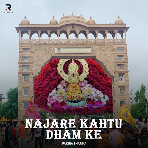 Najare Khatu Dham Ke