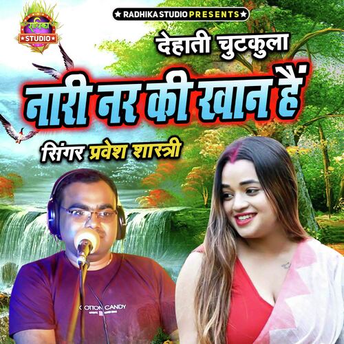 Nari Nar Ki Khaan Hai