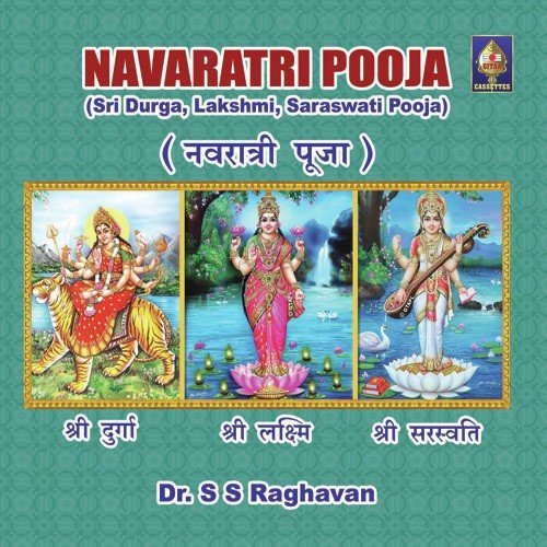 Upachara Pooja - Navaraatri Pooja
