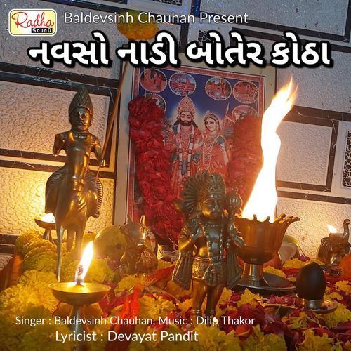 Navso Nadi Boter Kotha