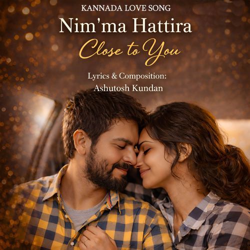 ನಿಮ್ಮ ಹತ್ತಿರ  Nim’ma Hattira  Close to You cover art
