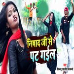 Nishad Ji Se pat Gail