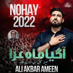 Yaad Bohot Aaoge Baba