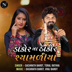 O Dakor Na Thakor Samdiya-KANZWT11bng