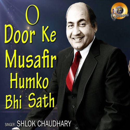 O Door Ke Musafir Humko Bhi Sath (Cover Version)