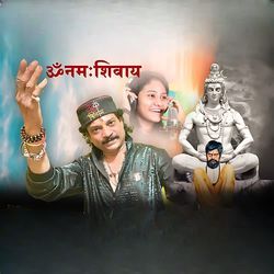 Om Namah Shivay-Ay0bdwJiUgQ