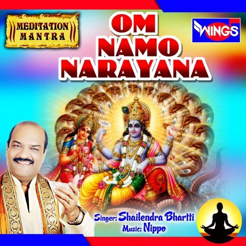 Om Namo Narayana (Meditation Mantra)