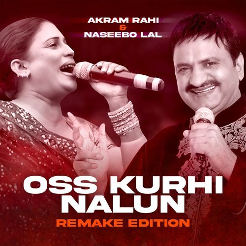 Oss Kurhi Nalun (Remake Edition)