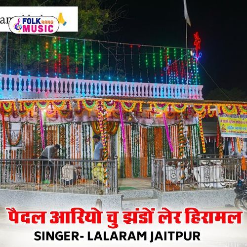 Padal Aariyo Chu Jhando Ler Hiramal