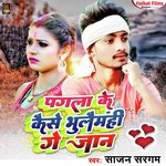 Pagala Ke Kaise Bhulaimnhi Ge Jaan (Maghi)