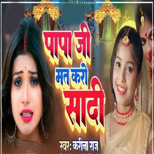 Papa Ji Mat Karo Sadi cover art