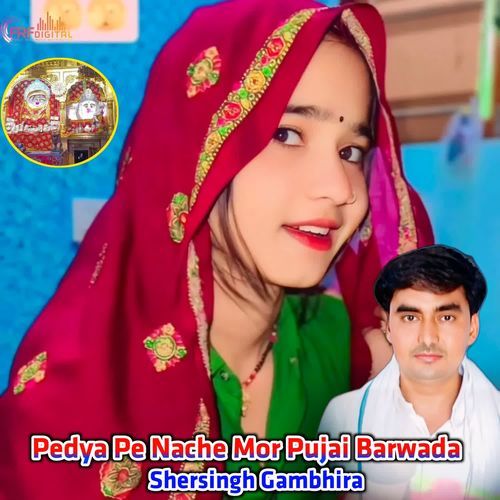 Pedya Pe Nache Mor Pujai Barwada