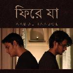 Phire Jaa