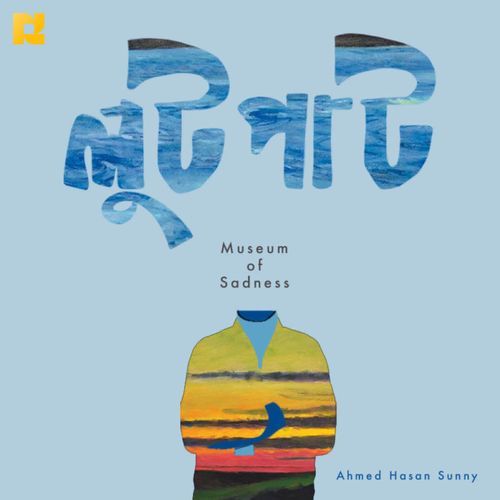 Pother Pathor [From "Lutpaat - Museum of Sadness"]