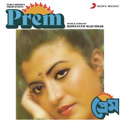 Prem