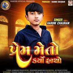 Prem Me To Karyo Hacho