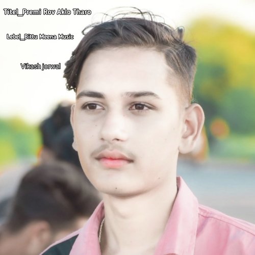 Premi Rov Aklo Tharo (Kamlesh sinoli)