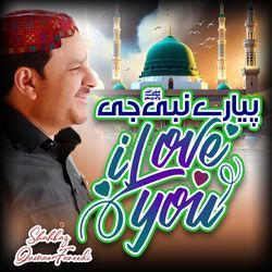 Pyare Nabi Ji I Love You