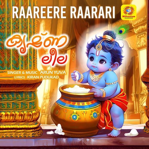 Raareere Raarari (Krishna Leela)