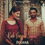 Rab Vargia Sajna (Poorna)