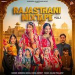 Rajasthani Mixtape Vol. 1