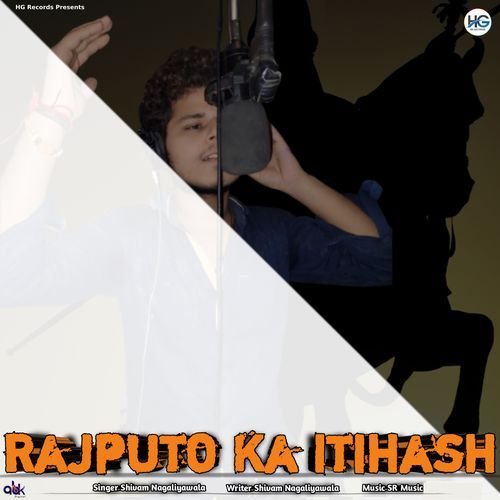 Rajputo Ka Itihash