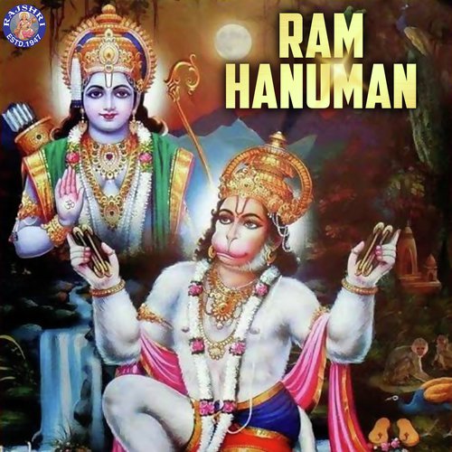 Shri Ramayanji Ki Aarti
