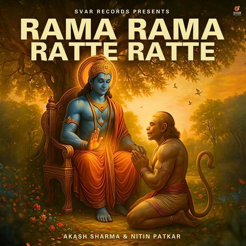 Rama Rama Ratte Ratte (Slowed + Reverb)