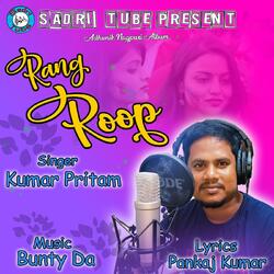 Rang Roop(Nagpuri Song)-ADcjQUNRR3w