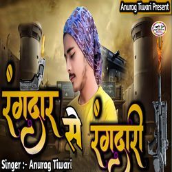 Rangdaar Se Rangdari-CAVeWTMHUV0