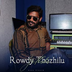 Rowdy Thozhilu Yethuku-JzgkAQBKRHA