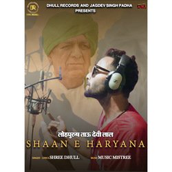 SHAAN &#039;E&#039; HARYANA-AAkPfDJCelA