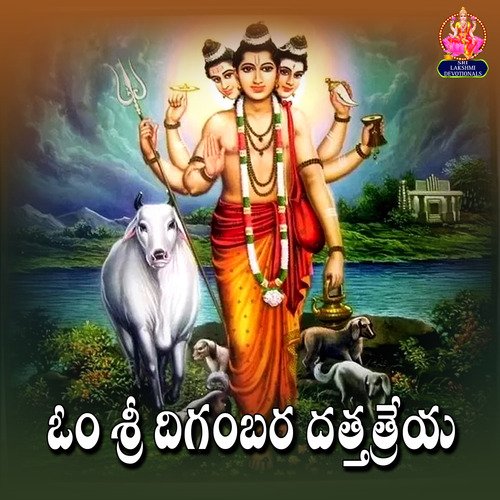 SRI DATTATREYA